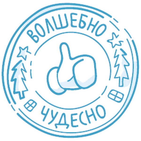 Стикеры телеграмм Авокадик