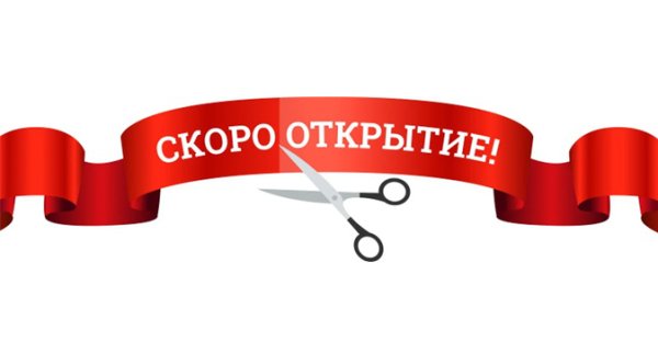 Нарисованная бутылка шампанского