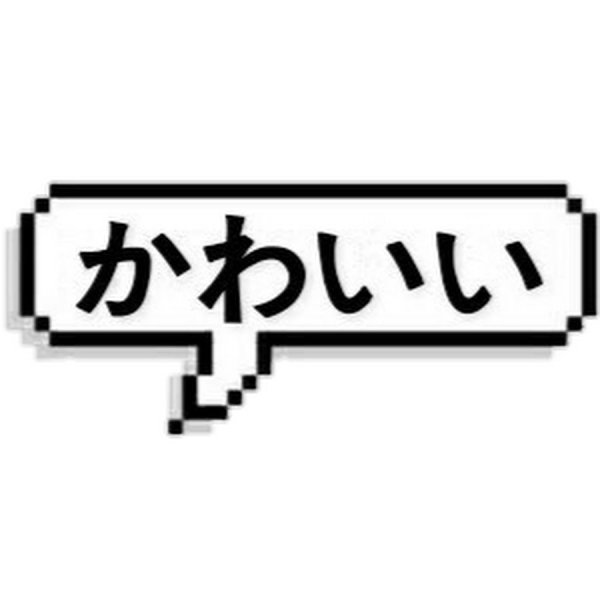 Японские надписи на прозрачном фоне