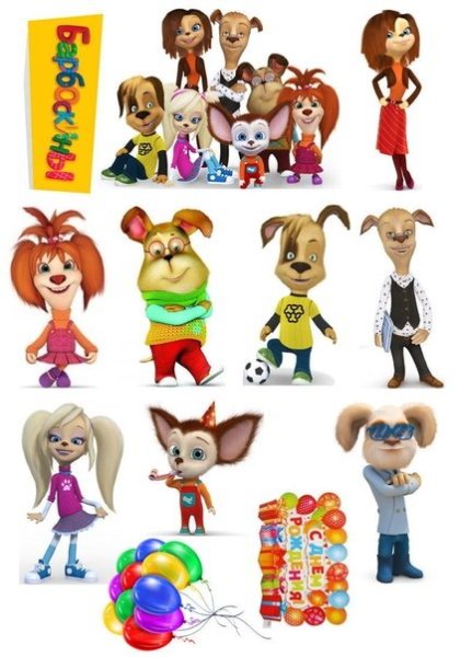 Барбоскины герои Лиза