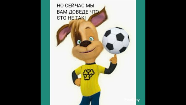 Барбоскины на белом фоне