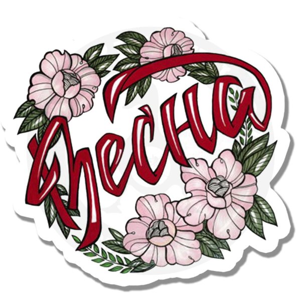 Этикетка Весна