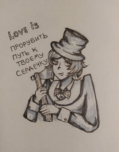 Родион Раскольников арт