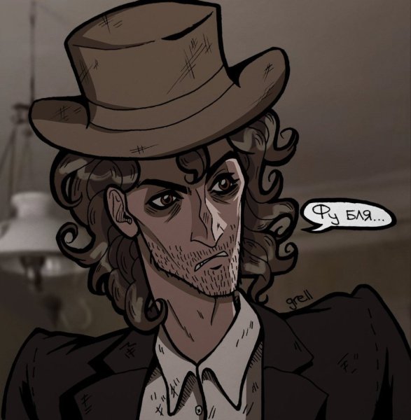 Фёдор Михайлович Достоевский арт