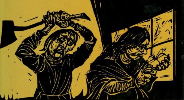 Силуэт преступника