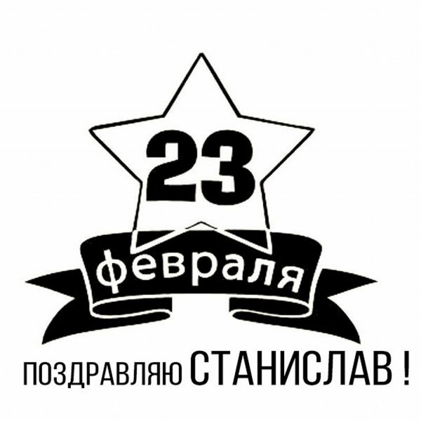 Наклейки в армейском стиле