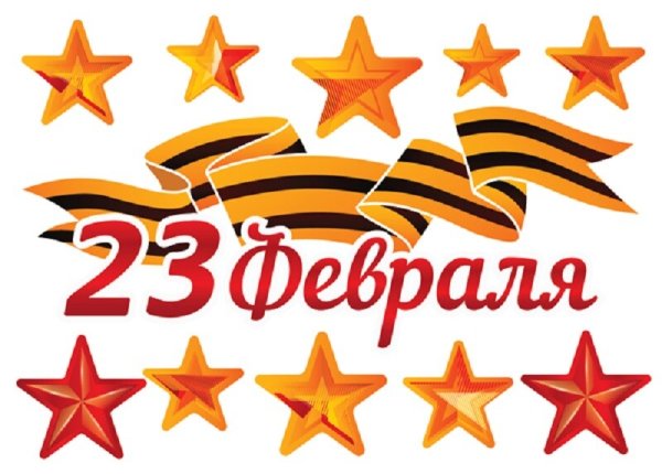 Открытки с 23 февраля мужчинам коллегам