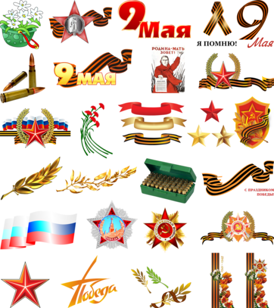 Наклейки "23 февраля"