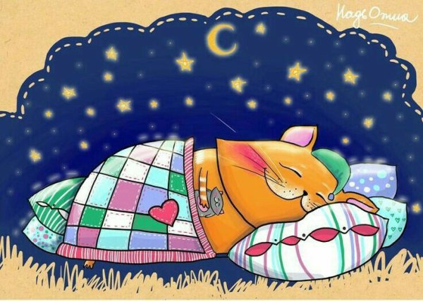 Звери спят на облачках