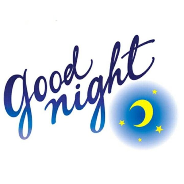 Good Night для детей