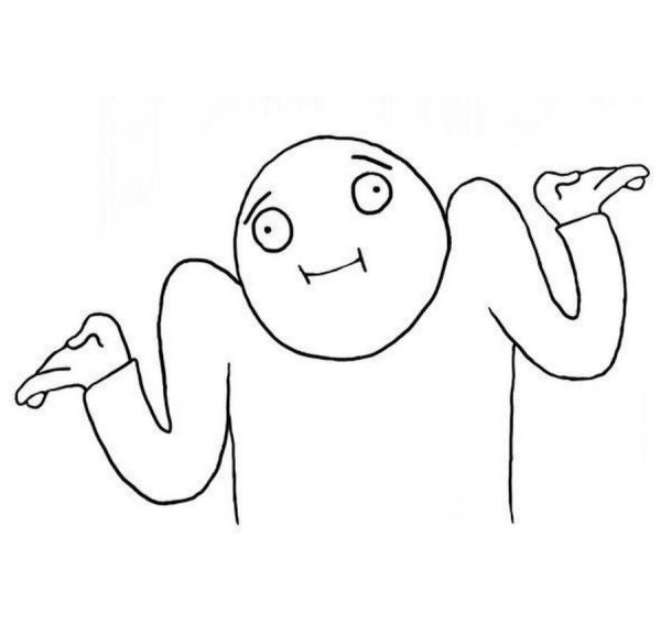 Человек пожимает плечами Мем