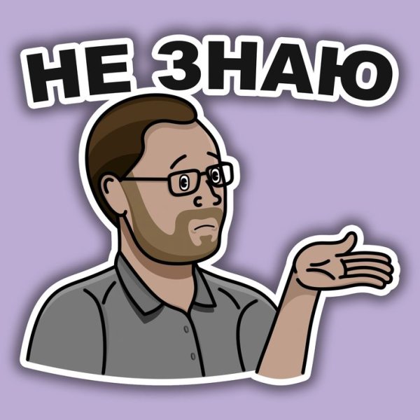 Не ЗНАЮЮЮЮЮЮЮЮЮЮЮЮЮЮЮЮЮЮЮЮЮЮЮЮЮЮЮЮЮЮ