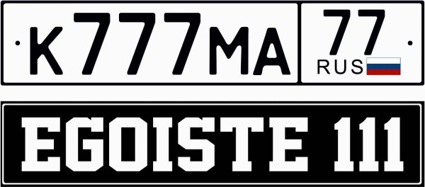 Значки для наклеек