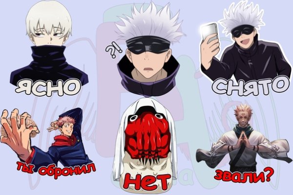 Наклейки магическая битва