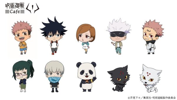 Годжо Сатору Чиби