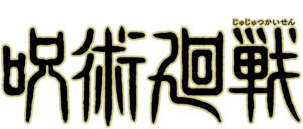 Jujutsu Kaisen логотип