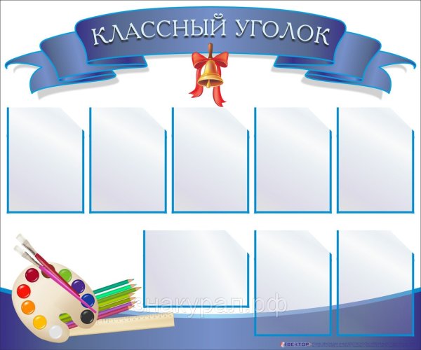 Форма для логотипа