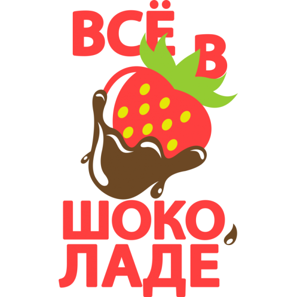 Стикеры с надписями