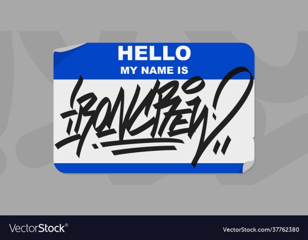 Стикеры hello my name is много