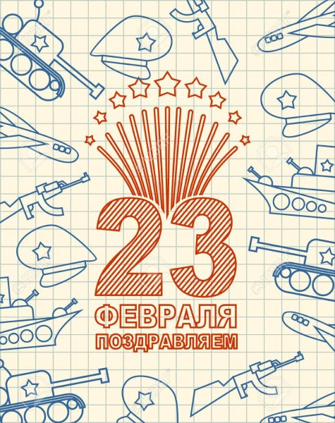 Креативные рисунки на 23 февраля
