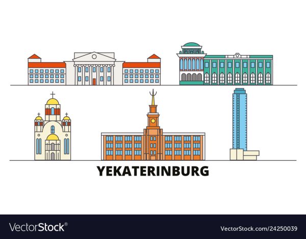 Екатеринбург достопримечательности вектор