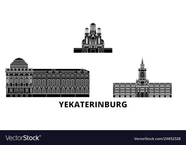 Екатеринбург силуэт города