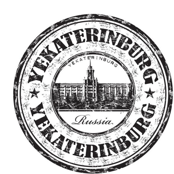 Екатеринбург надпись