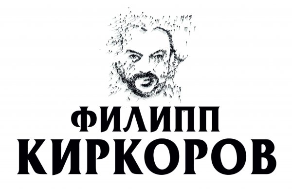 Филипп Киркоров логотип