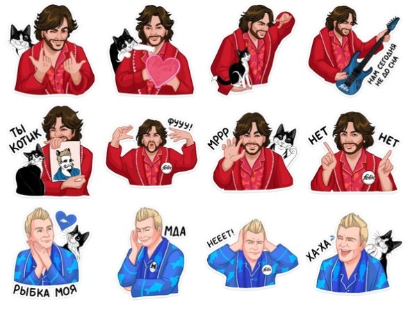 Стикеры Феликс ВК Киркоров