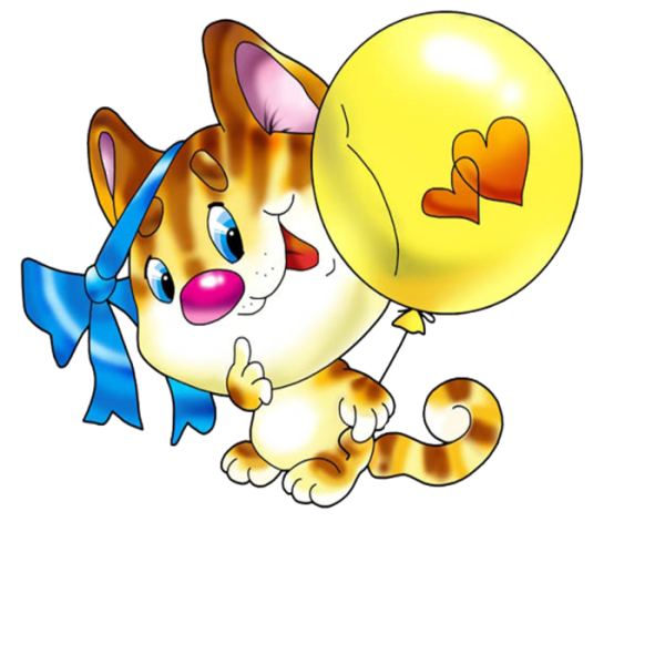 Открытки классно