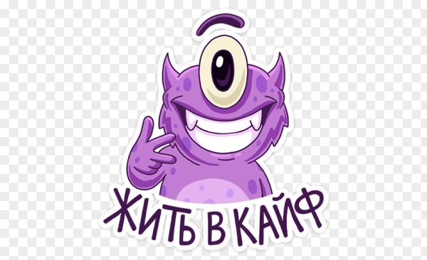 Макс Корж Стикеры