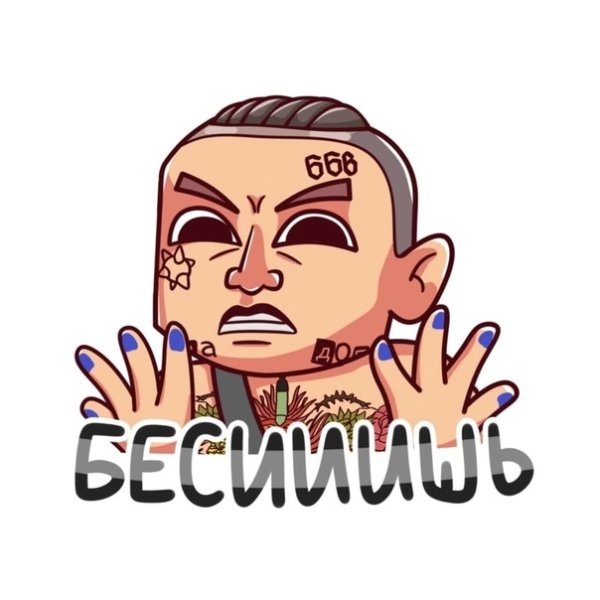 Тату эскизы надписи