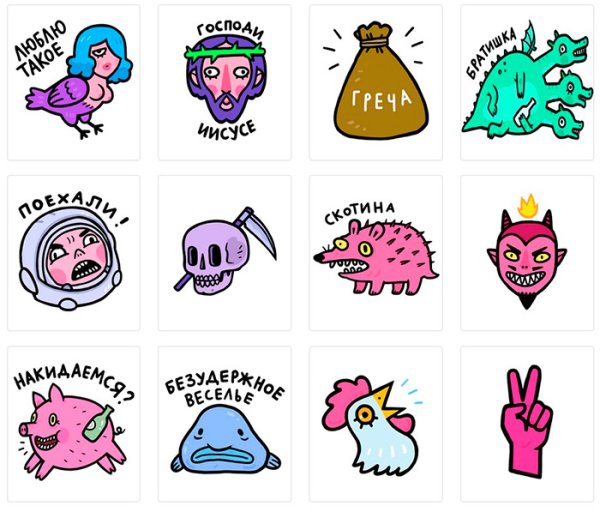 Стикерпаки наклейки