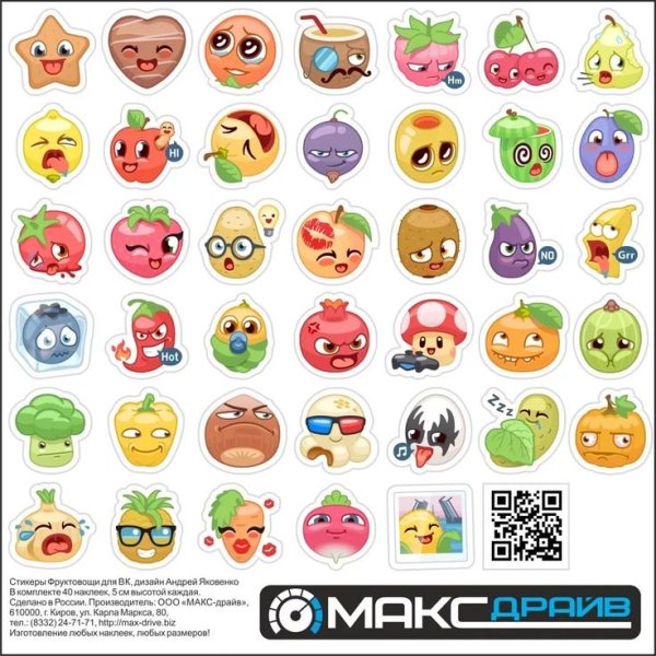 Крутые черные наклейки