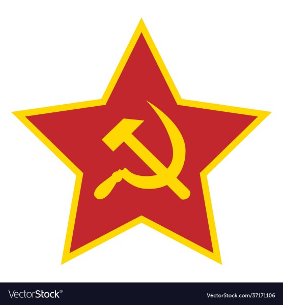 Звезда серп и молот СССР