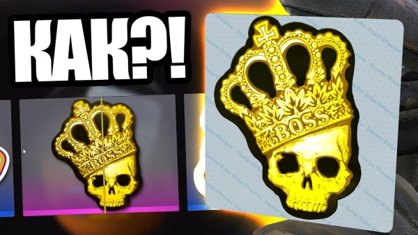 Корона металлическая CS go