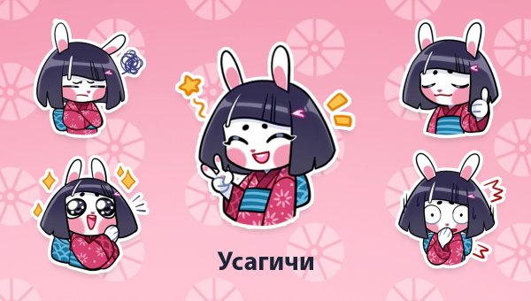 Усагичи стикер арты