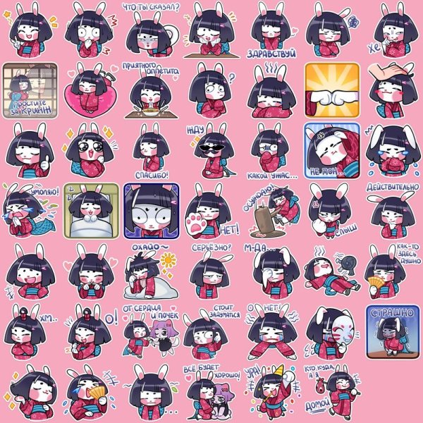 Векторные Стикеры