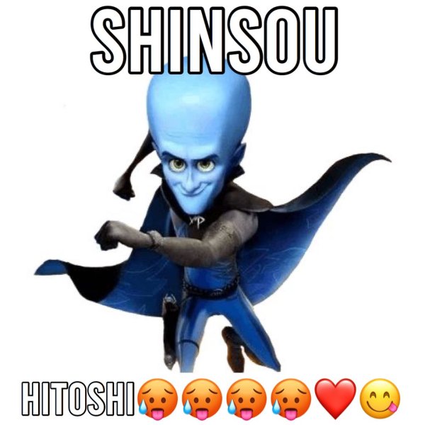 Мегамозг героиня