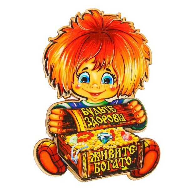 Стикеры Домовенок