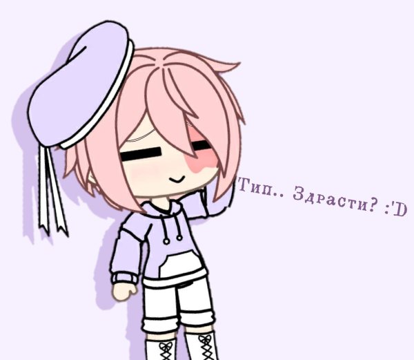 Гача лайф персонажи ОС