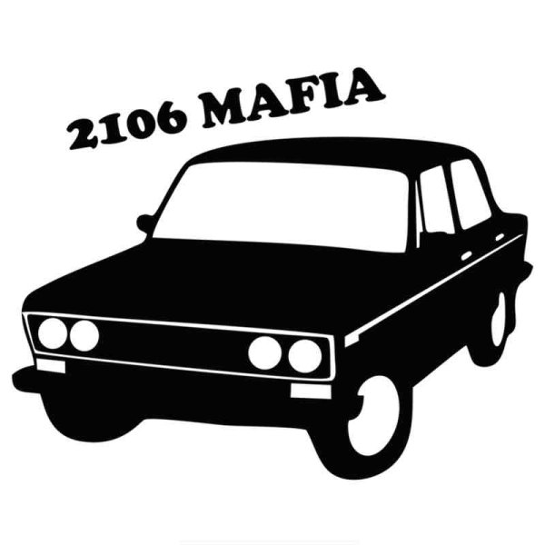 Стикер силуэт спереди ВАЗ 2106