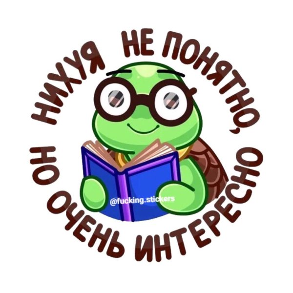 Стикеры Моззи