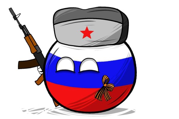 Болл кантриболз