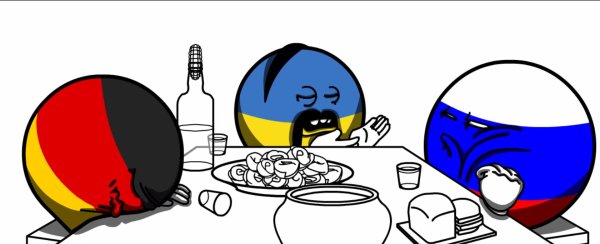 Кантриболз СССР И Германия