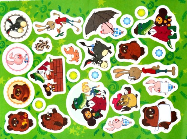 Вовка в тридевятом царстве Василисы премудрые