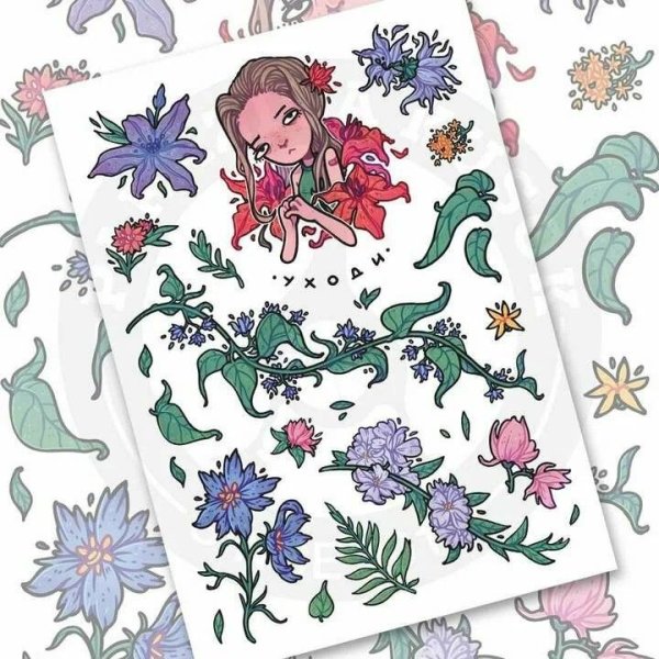 Стикер пак Асинастры