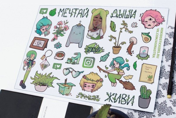 Стикеры асинастра зелёный пак