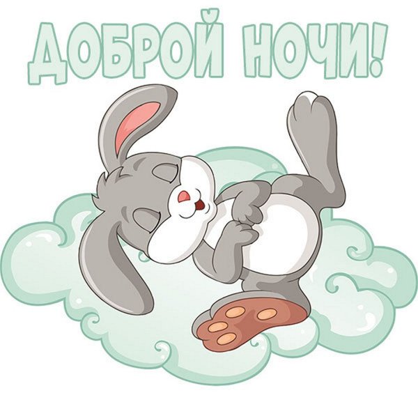 Заяц спит на облаке