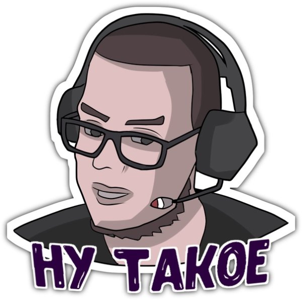 Стикеры с Булкиным ВК